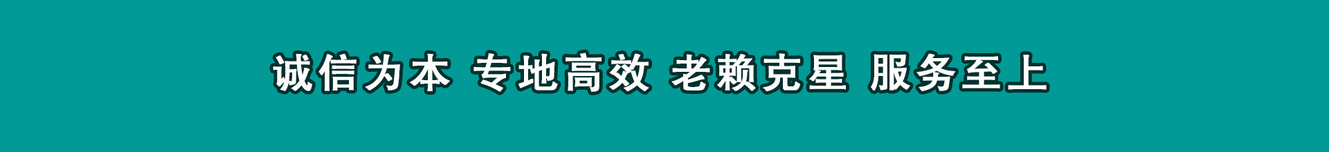 威海要钱公司